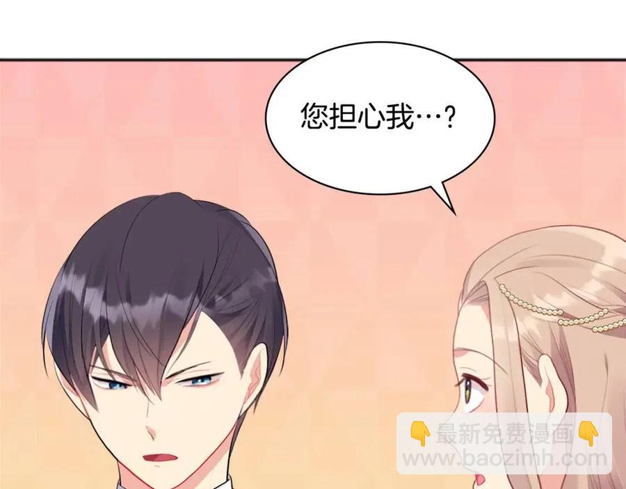 第62话 饥渴难耐(1/3)-第63话