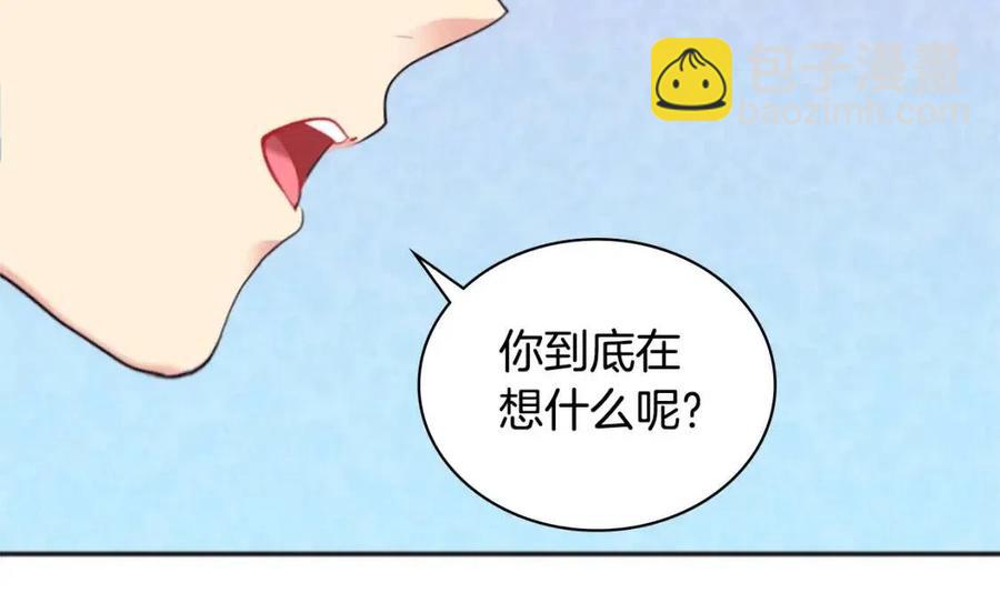 第62话 饥渴难耐(1/3)-第63话