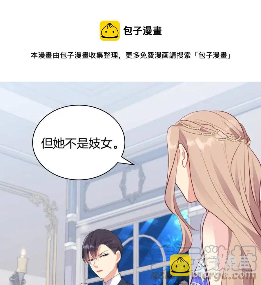 第62话 饥渴难耐(1/3)-第63话