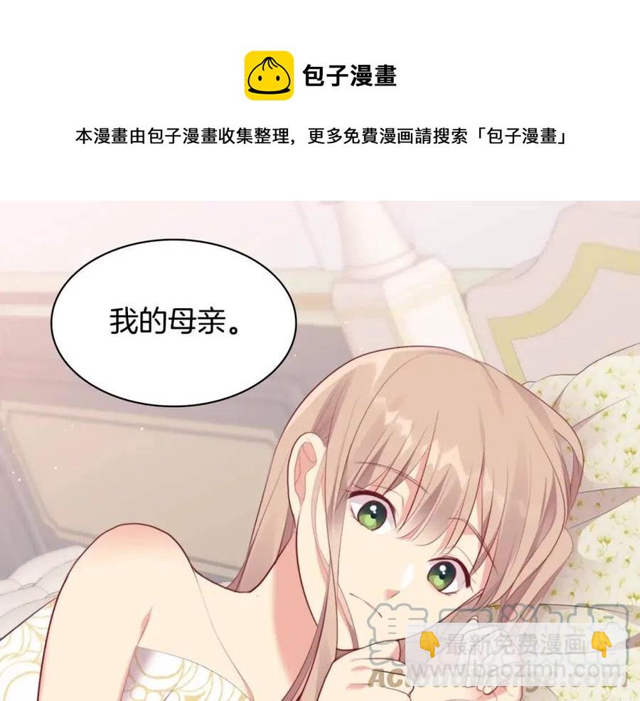 第64话 履行义务(1/3)-第65话