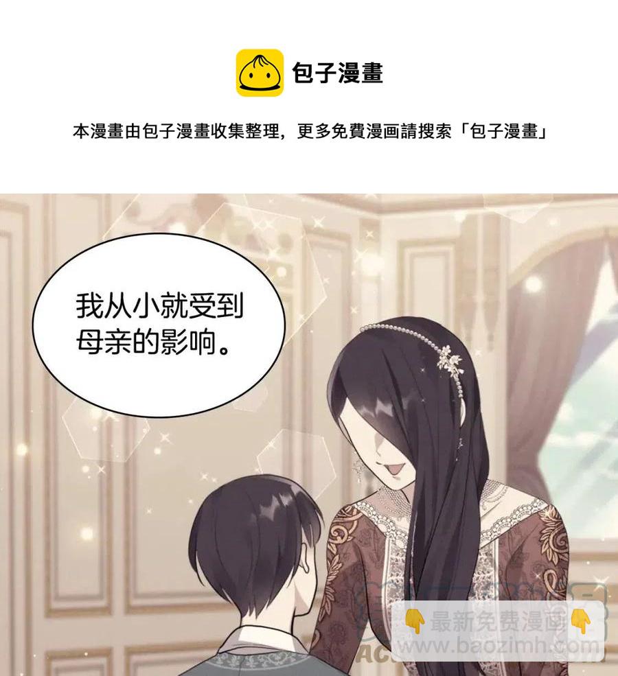 第64话 履行义务(1/3)-第65话