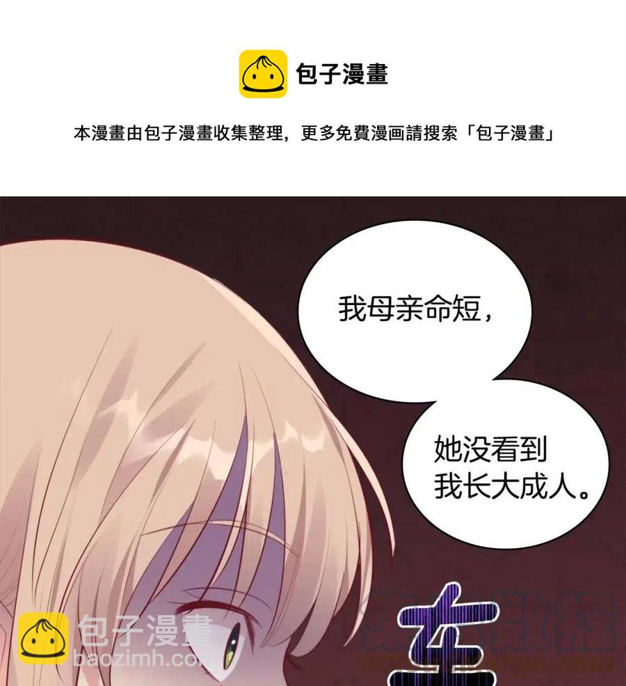 第64话 履行义务(1/3)-第65话