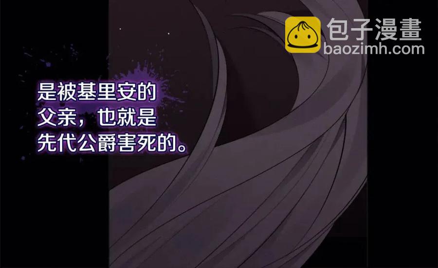 第64话 履行义务(1/3)-第65话