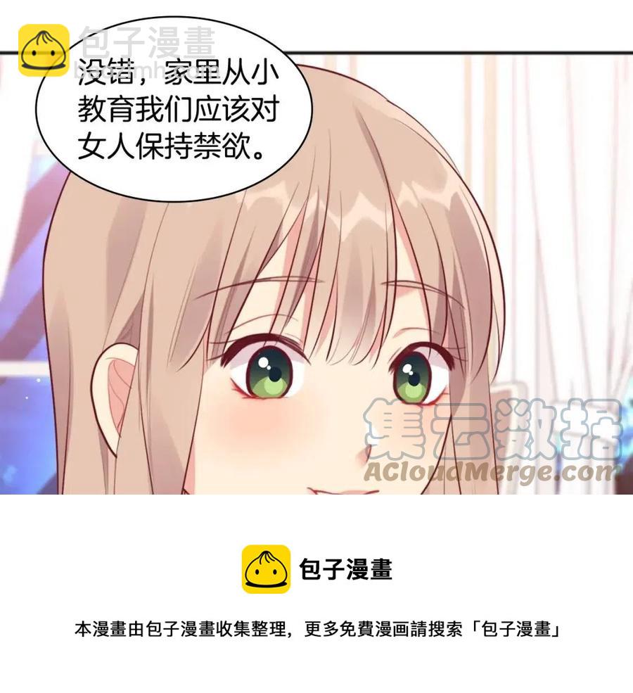 第64话 履行义务(1/3)-第65话