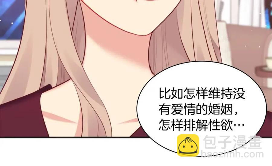 第64话 履行义务(1/3)-第65话