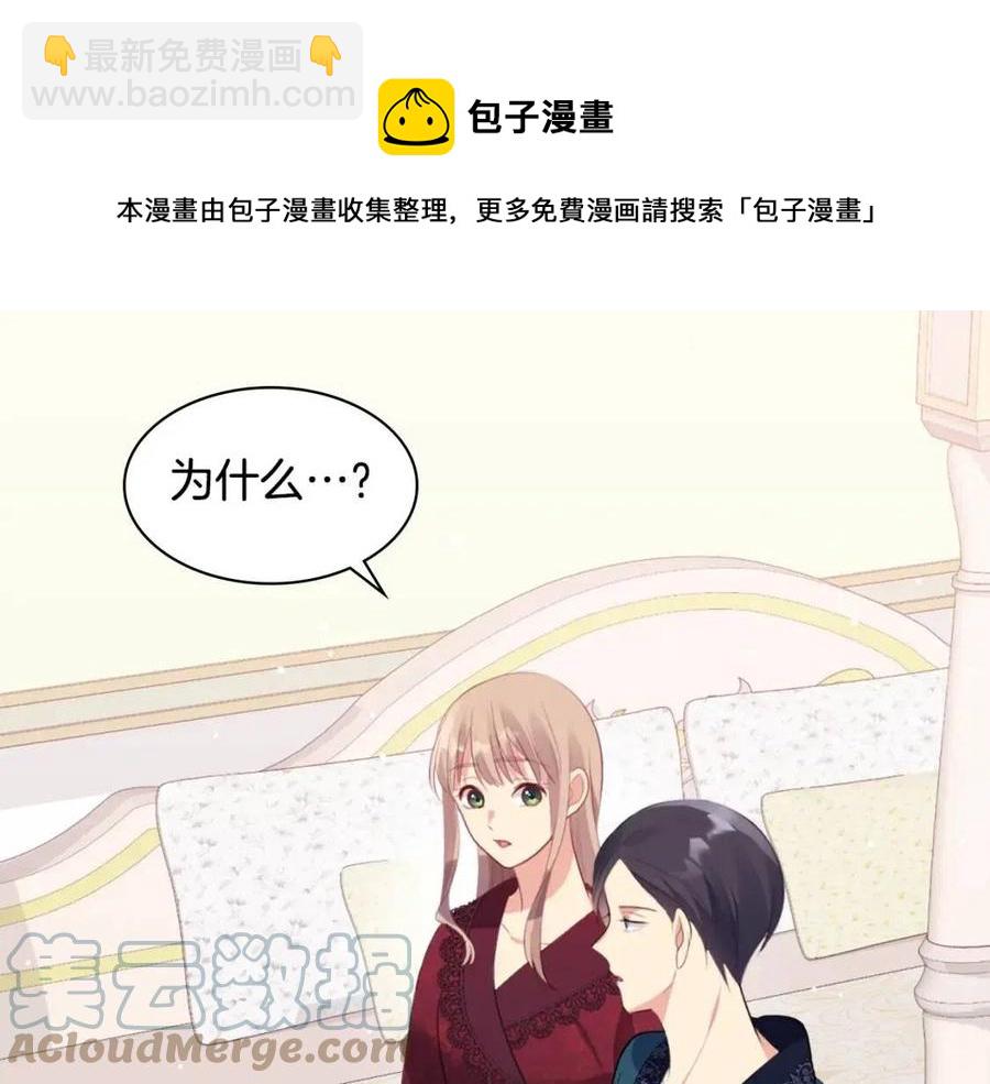 第64话 履行义务(1/3)-第65话