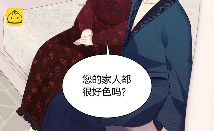 第64话 履行义务(1/3)-第65话