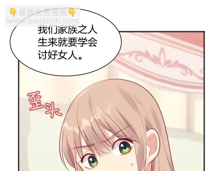 第64话 履行义务(1/3)-第65话