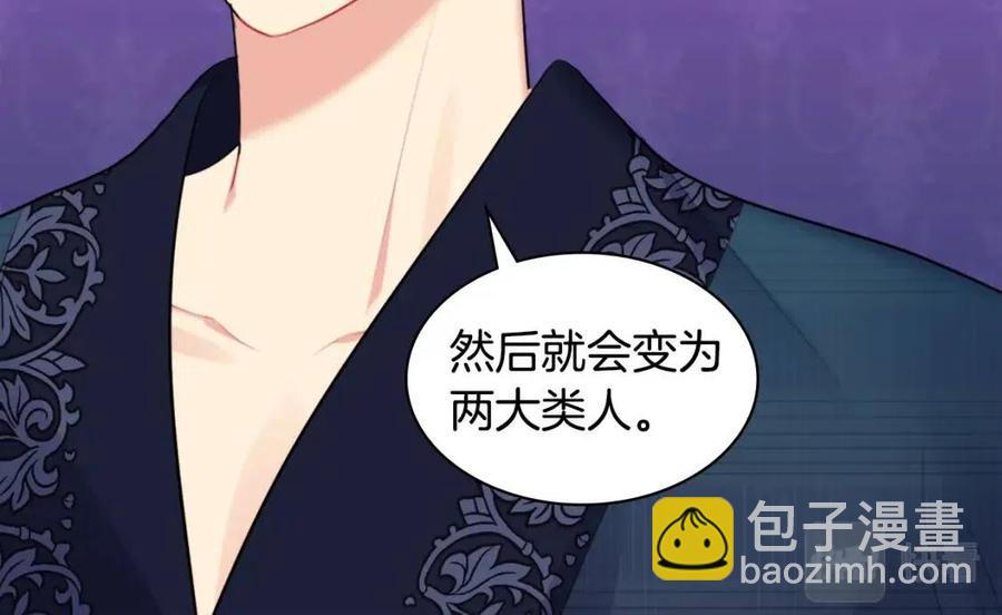第64话 履行义务(1/3)-第65话
