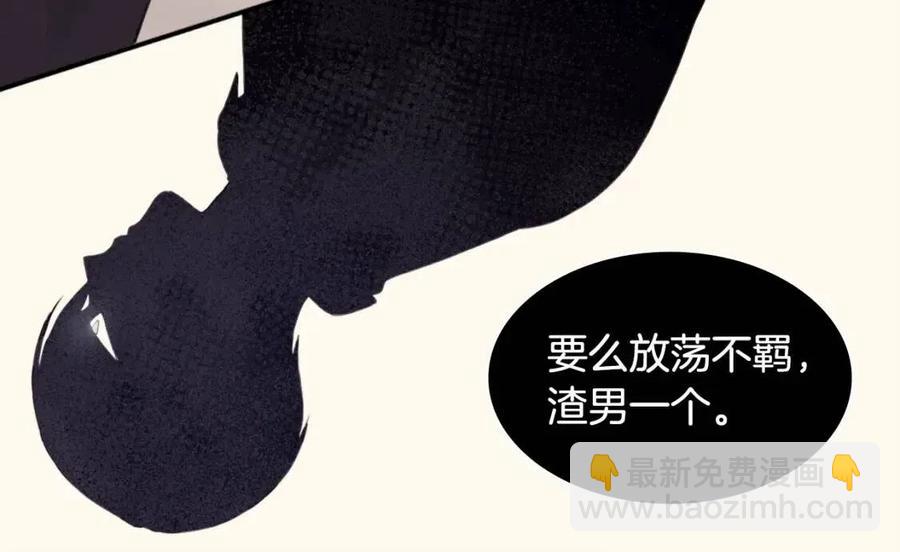 第64话 履行义务(1/3)-第65话