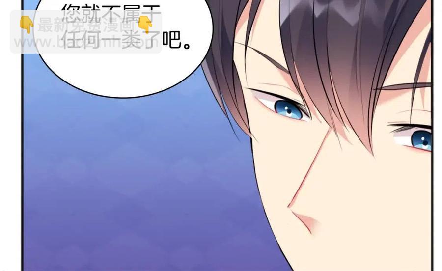 第64话 履行义务(1/3)-第65话