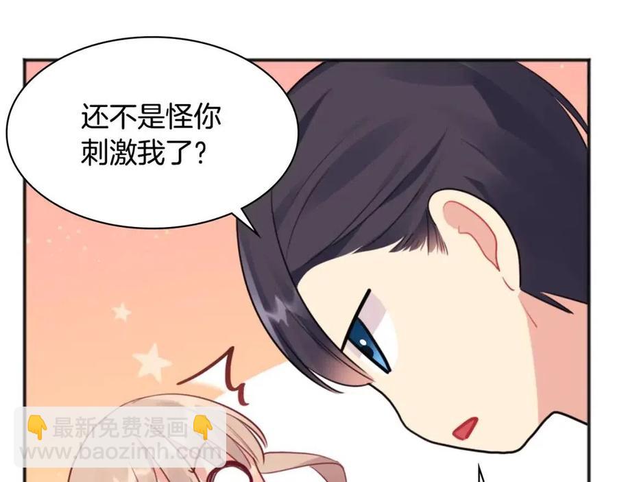 第64话 履行义务(1/3)-第65话