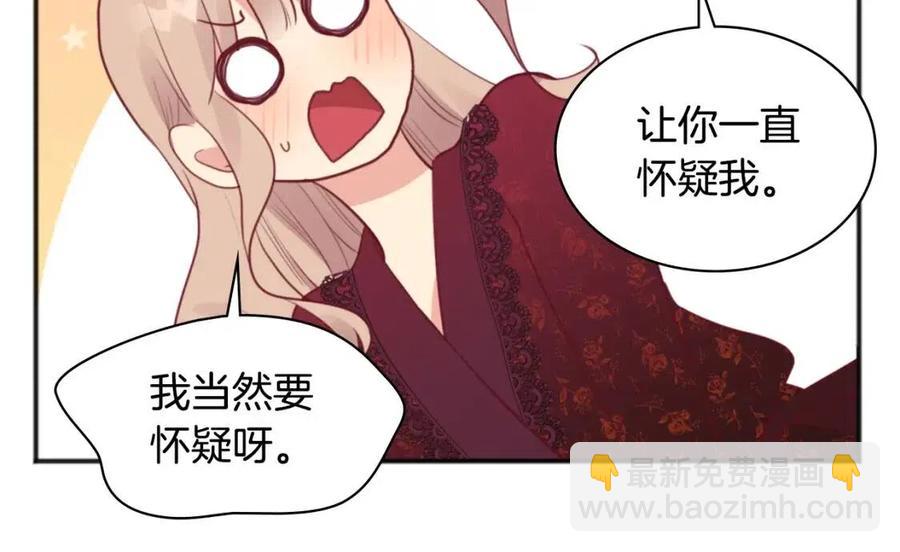 第64话 履行义务(1/3)-第65话
