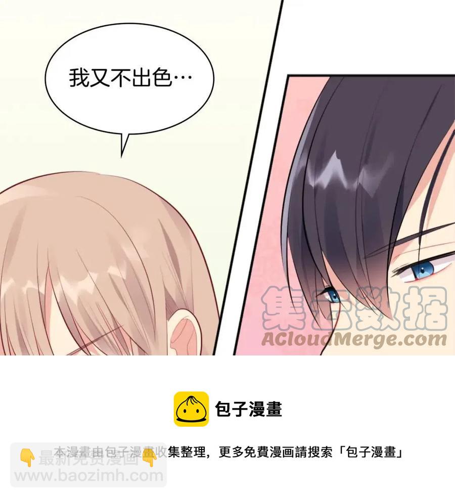 第64话 履行义务(1/3)-第65话
