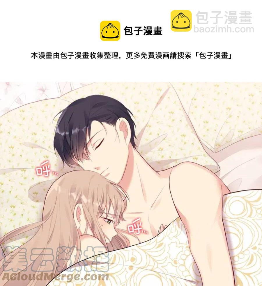 第64话 履行义务(1/3)-第65话