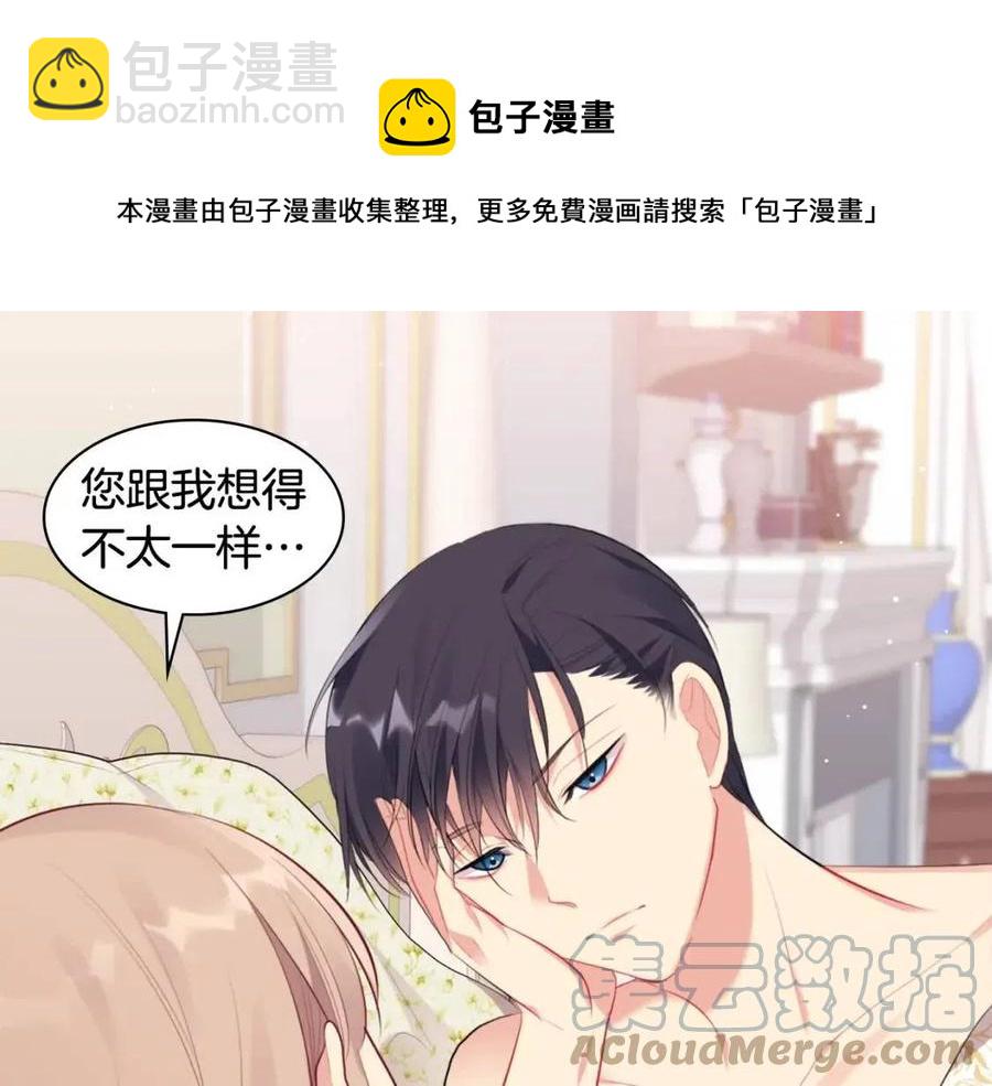 第64话 履行义务(1/3)-第65话
