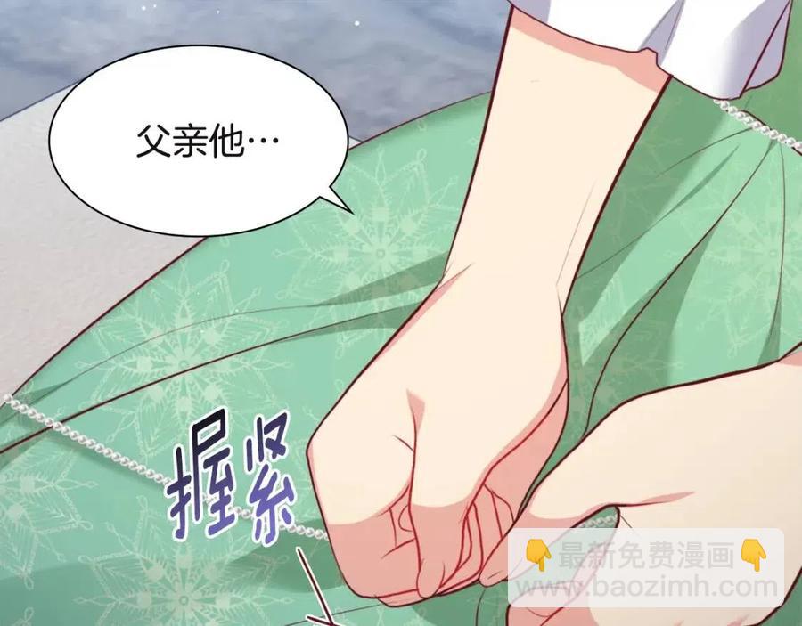 第66话 化浓妆(1/3)-第67话