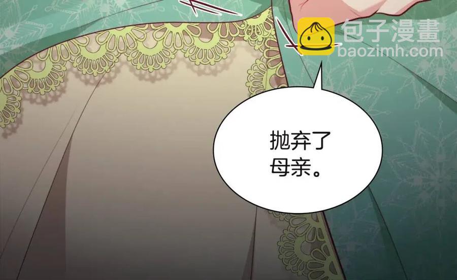 第66话 化浓妆(1/3)-第67话