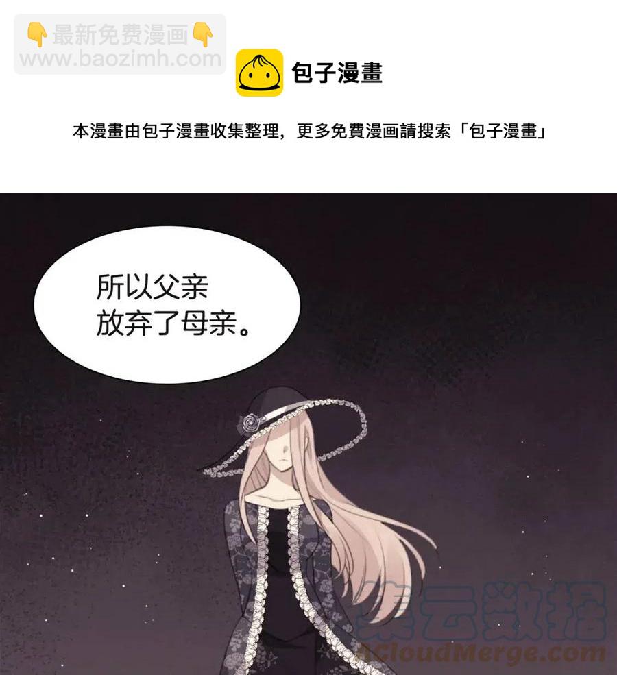 第66话 化浓妆(1/3)-第67话