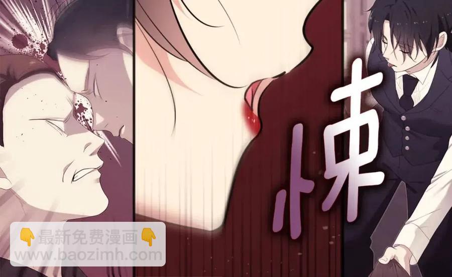 第68话 早点回家(1/3)-第69话