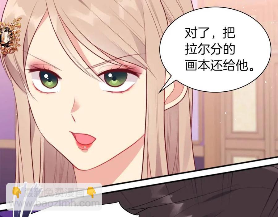 第68话 早点回家(1/3)-第69话