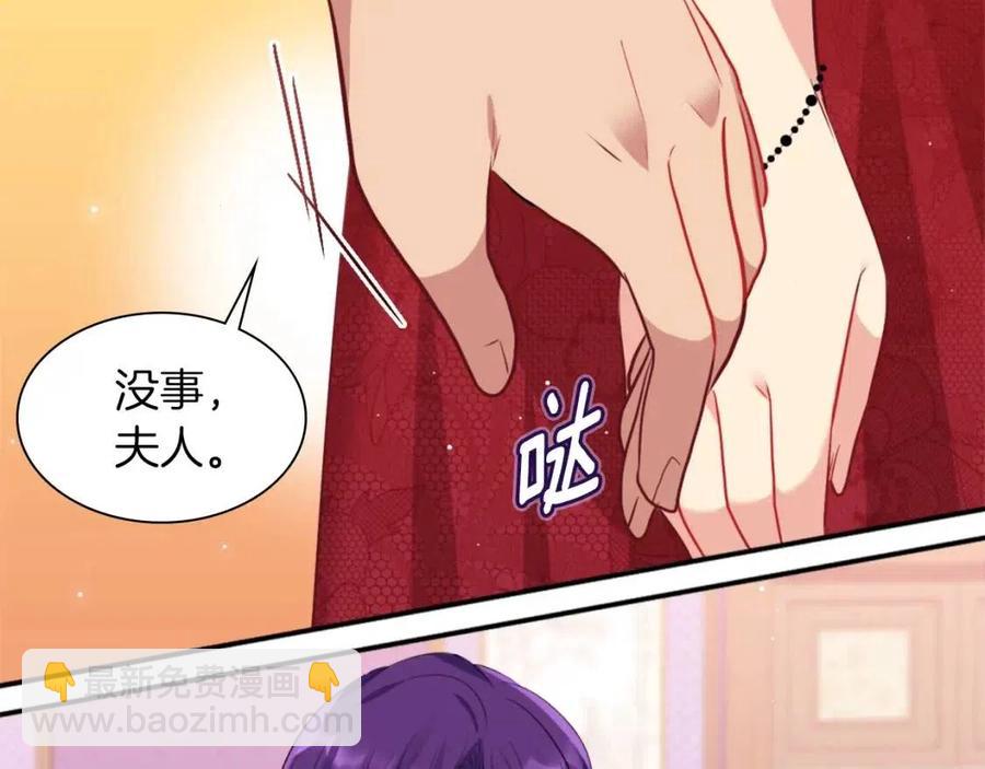 第68话 早点回家(1/3)-第69话
