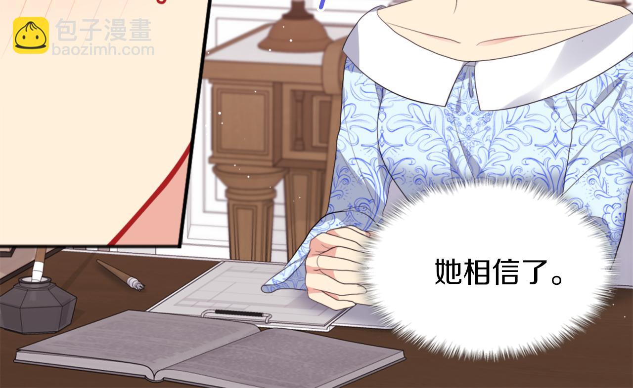 第70话 无法原谅(1/3)-第71话