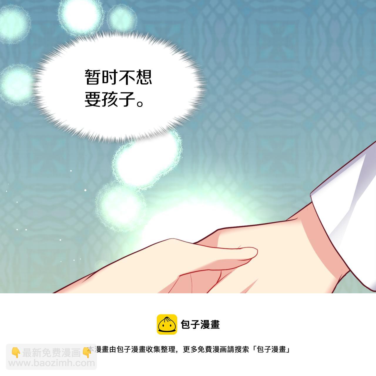 第70话 无法原谅(1/3)-第71话