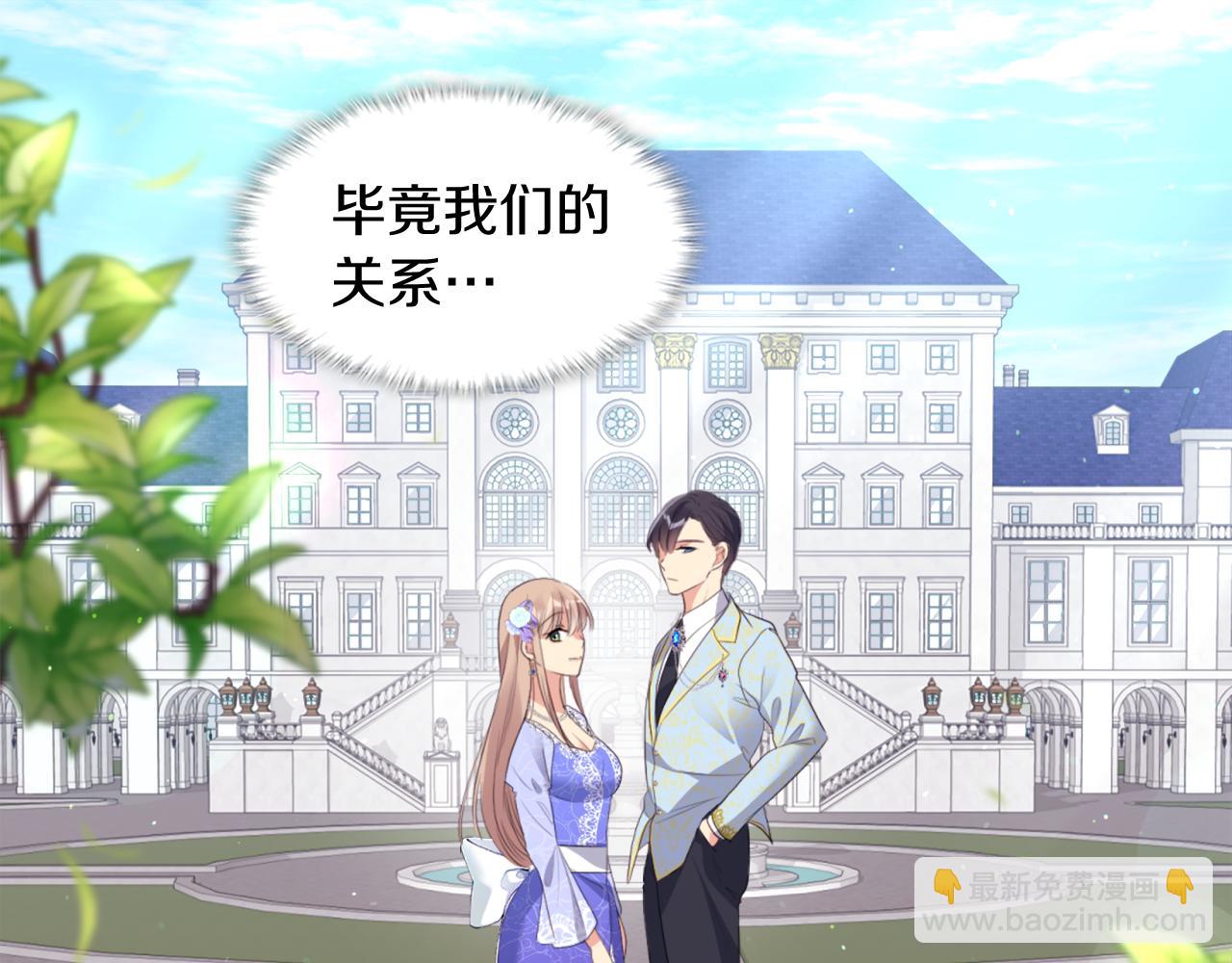 第70话 无法原谅(1/3)-第71话