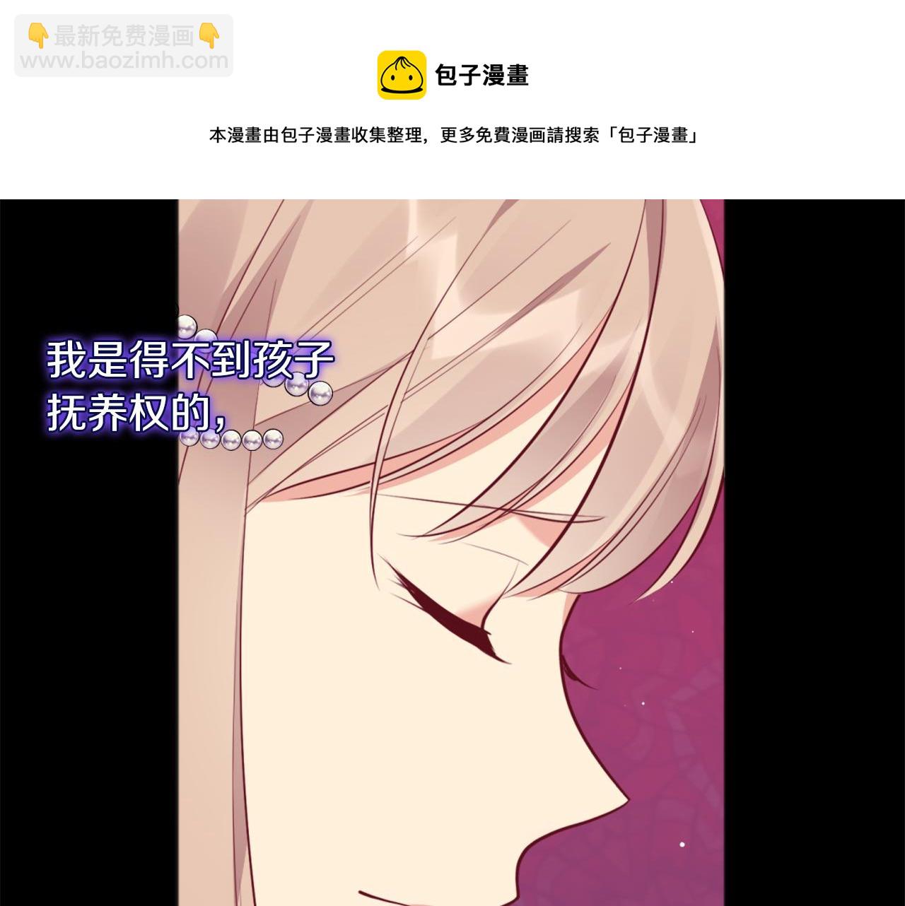 第70话 无法原谅(1/3)-第71话
