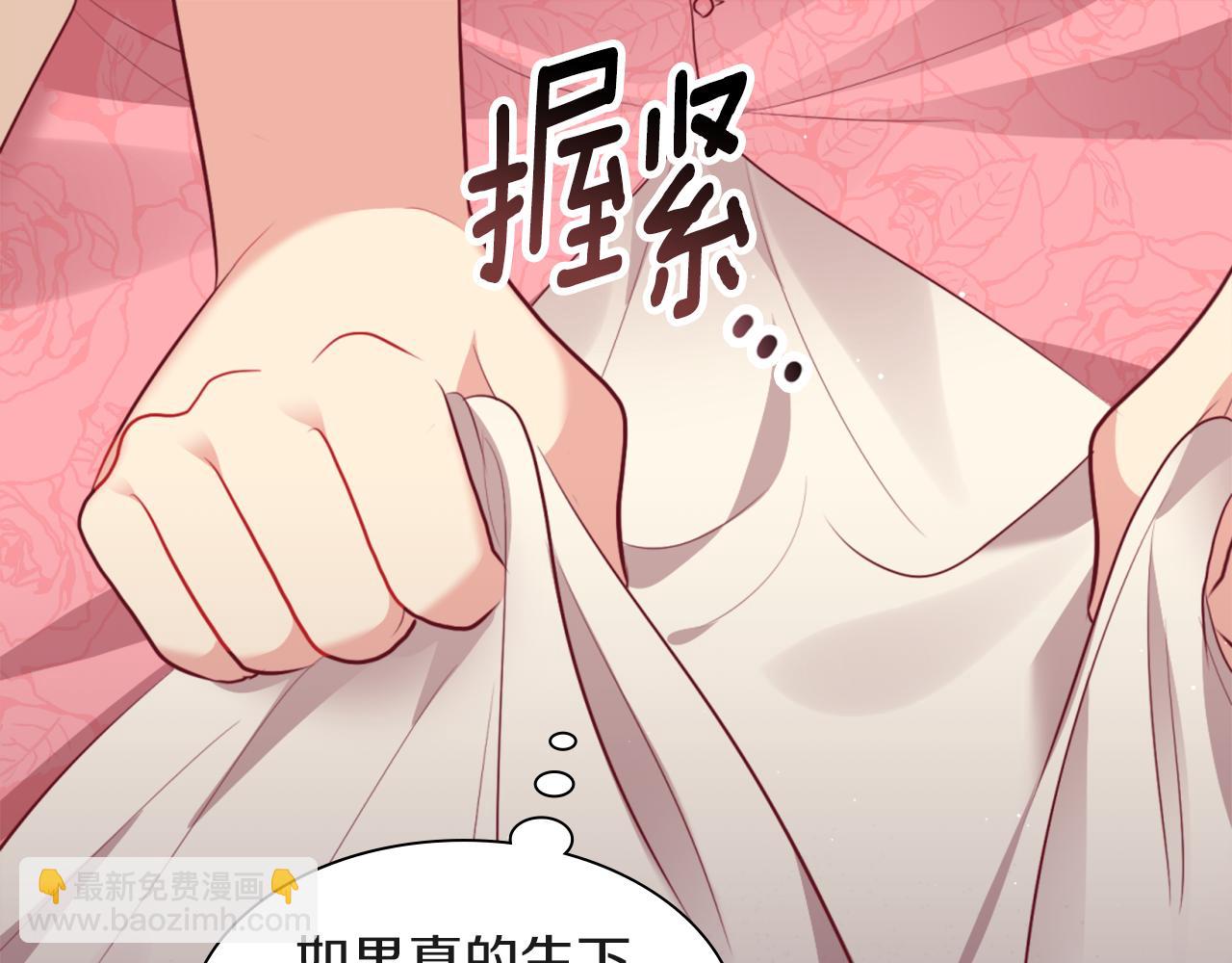 第70话 无法原谅(1/3)-第71话