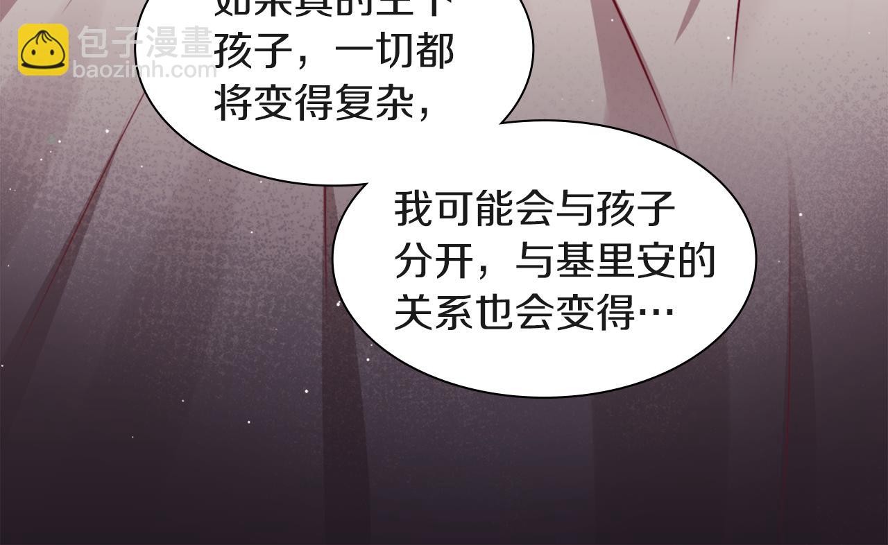 第70话 无法原谅(1/3)-第71话