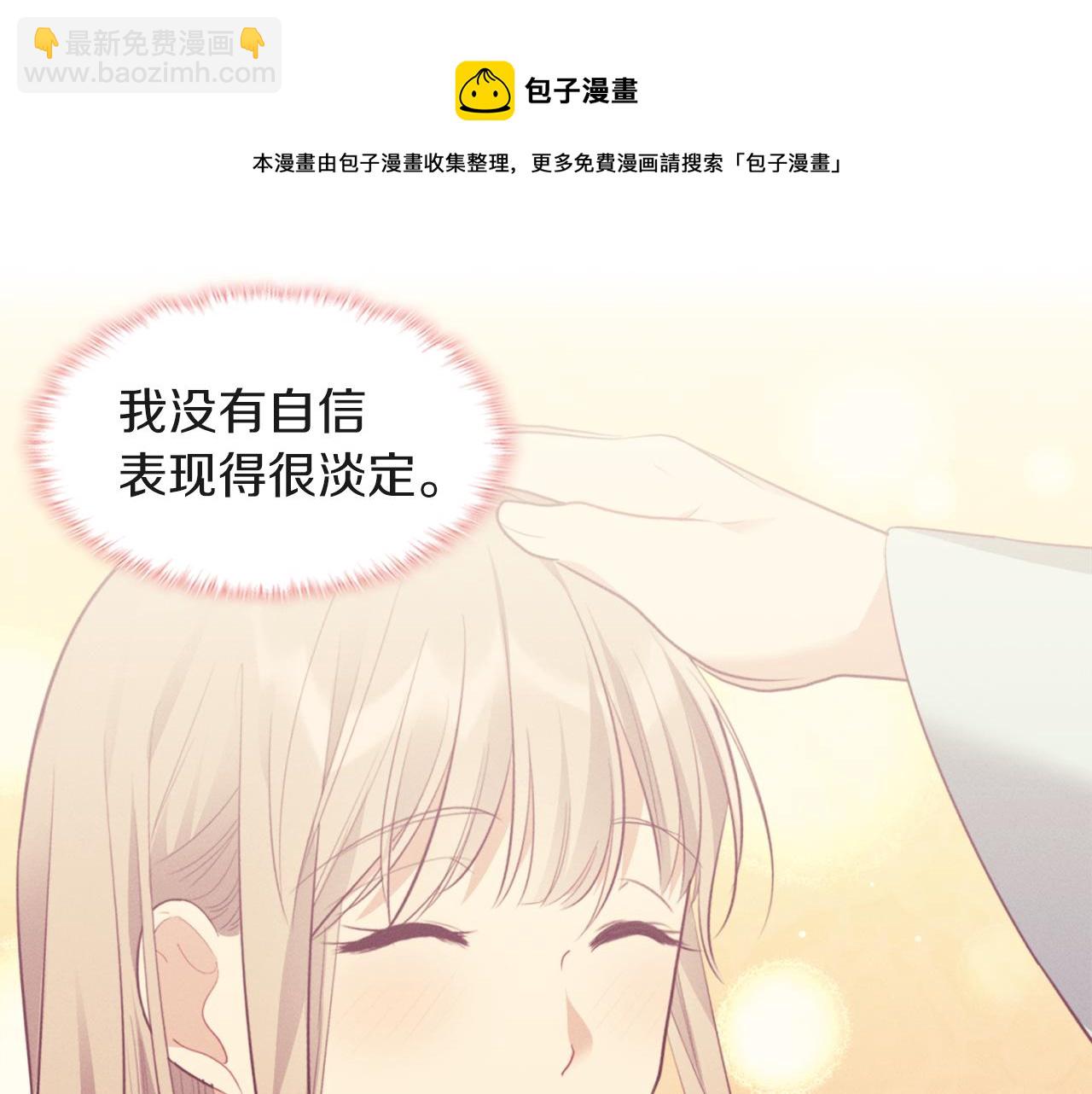 第70话 无法原谅(1/3)-第71话