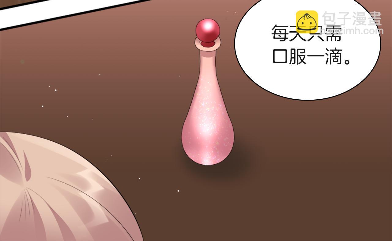 第70话 无法原谅(1/3)-第71话