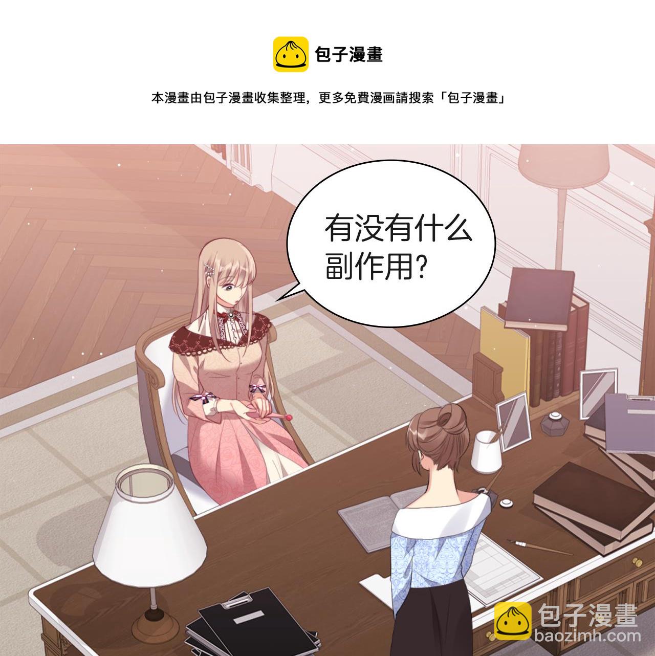 第70话 无法原谅(1/3)-第71话