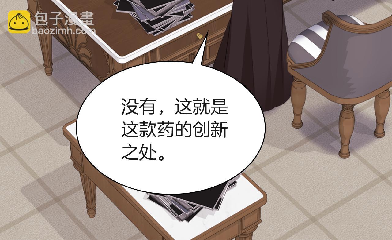 第70话 无法原谅(1/3)-第71话