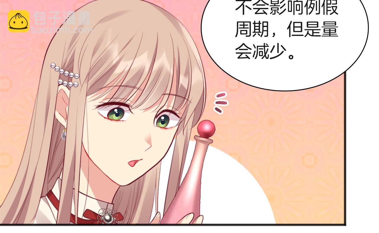 第70话 无法原谅(1/3)-第71话