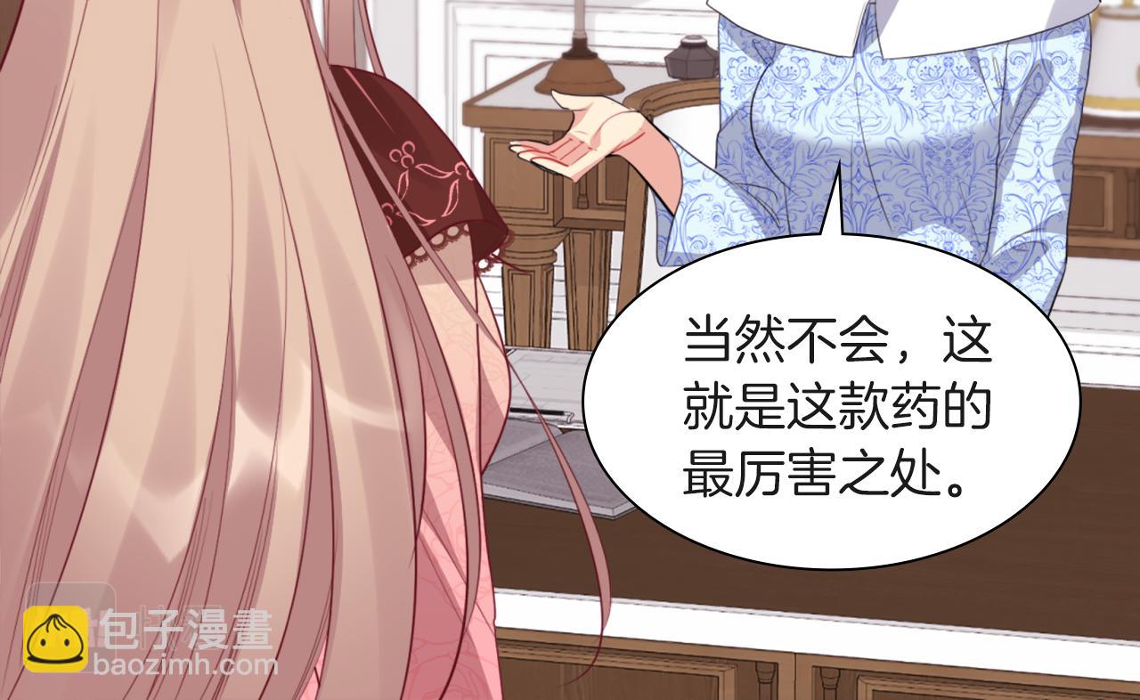 第70话 无法原谅(1/3)-第71话