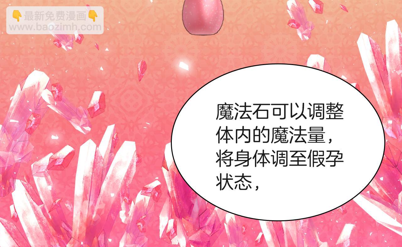 第70话 无法原谅(1/3)-第71话