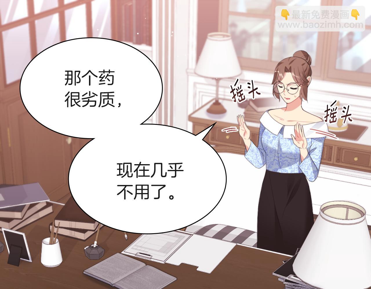 第70话 无法原谅(1/3)-第71话