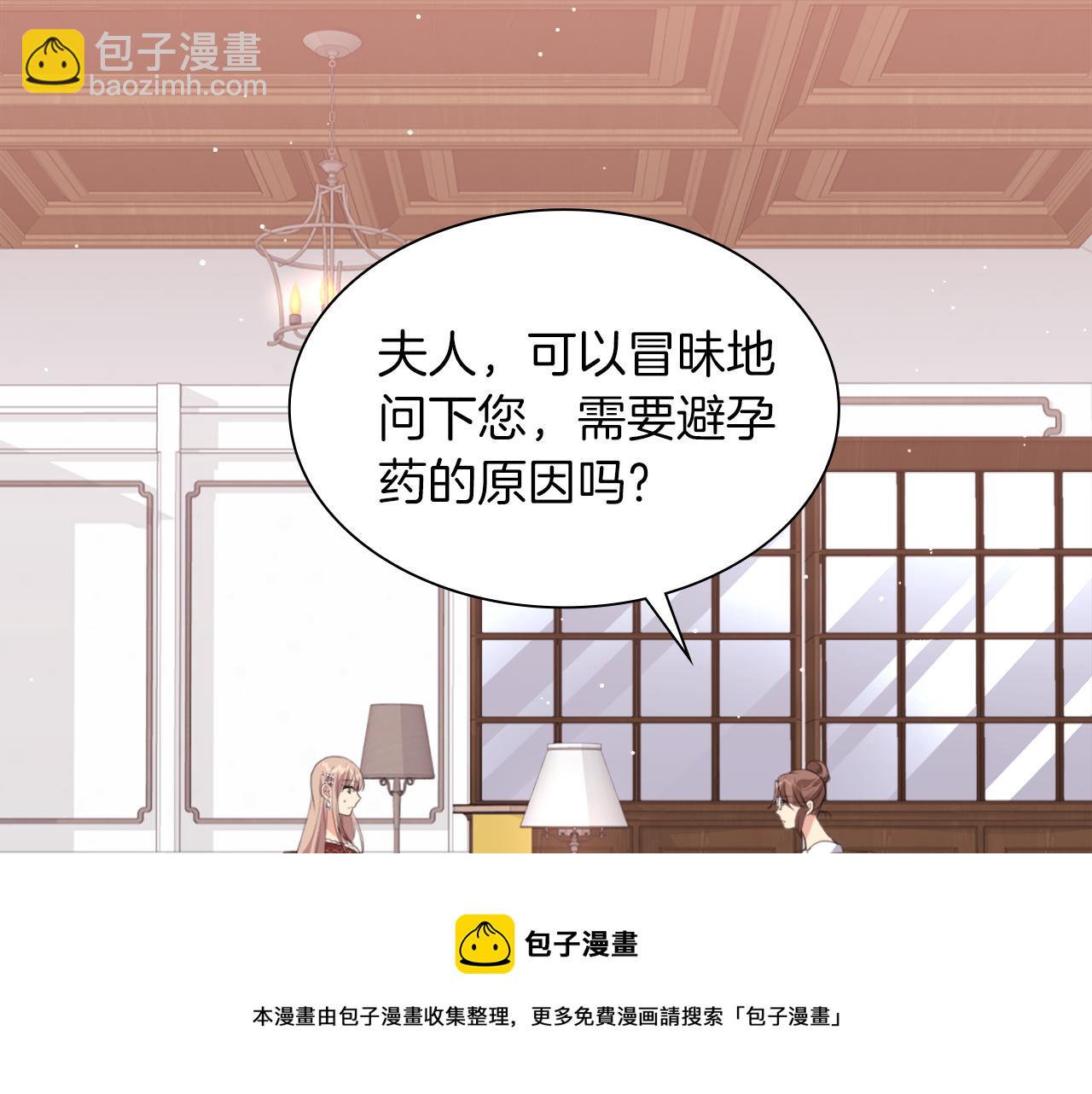 第70话 无法原谅(1/3)-第71话