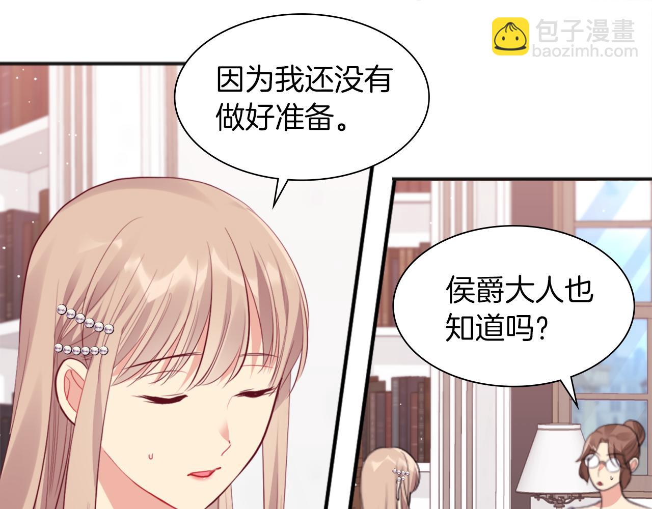 第70话 无法原谅(1/3)-第71话