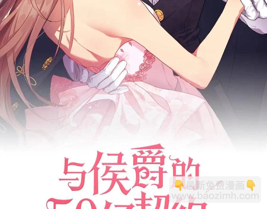 第72话 准备入宫(1/3)-第73话