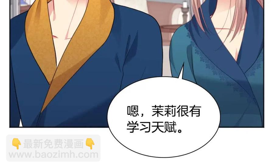 第72话 准备入宫(1/3)-第73话