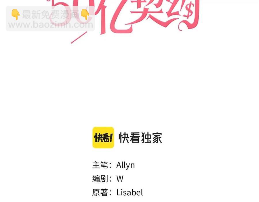 第72话 准备入宫(1/3)-第73话