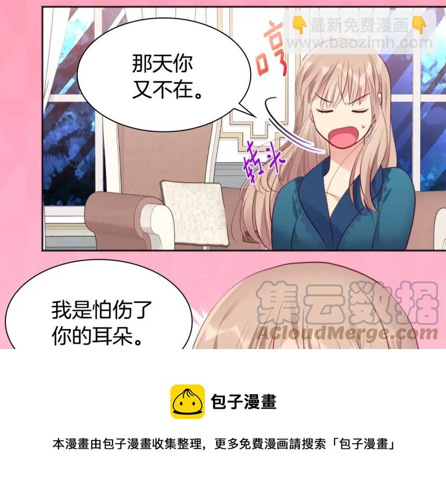 第72话 准备入宫(1/3)-第73话