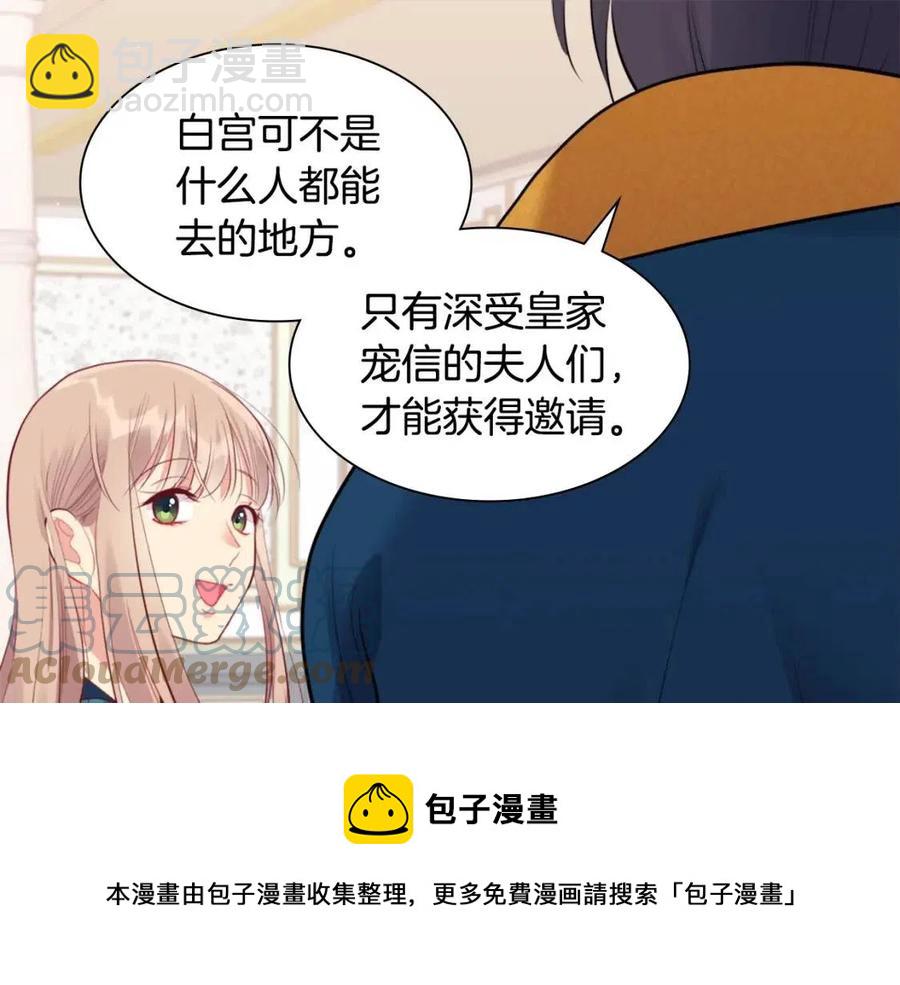 第72话 准备入宫(1/3)-第73话