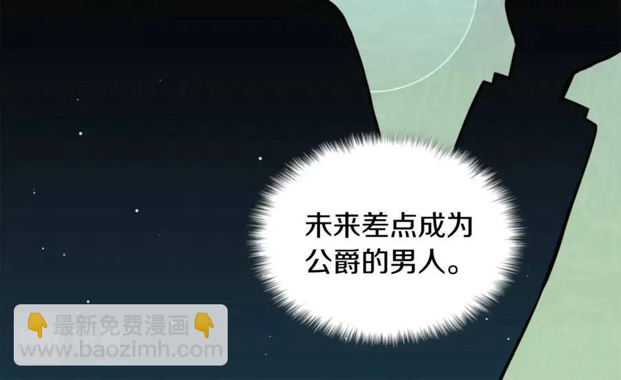 第74话 宫中侍女(1/3)-第75话