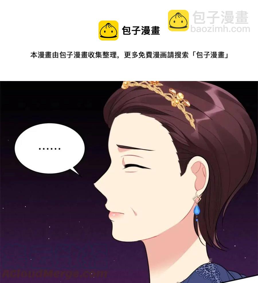 第74话 宫中侍女(1/3)-第75话