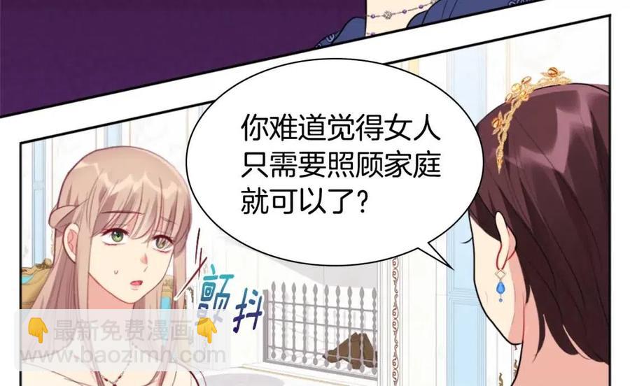 第74话 宫中侍女(1/3)-第75话